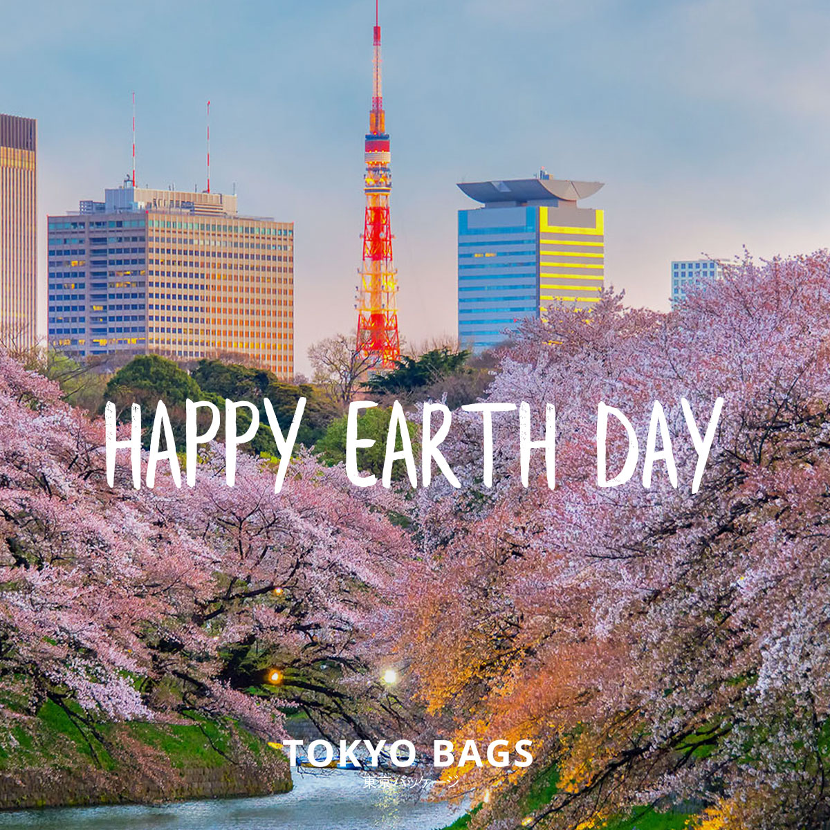 Earth-day